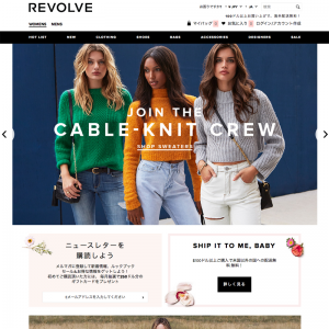 REVOLVE2