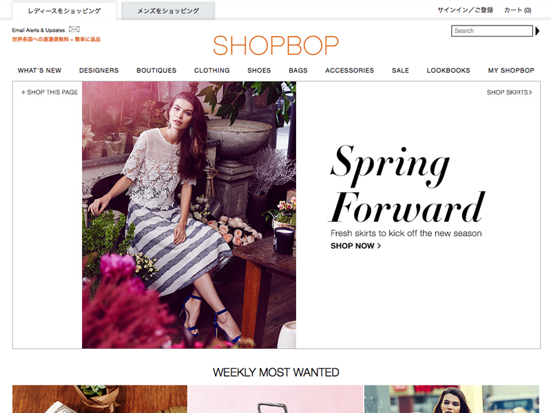 SHOPBOP