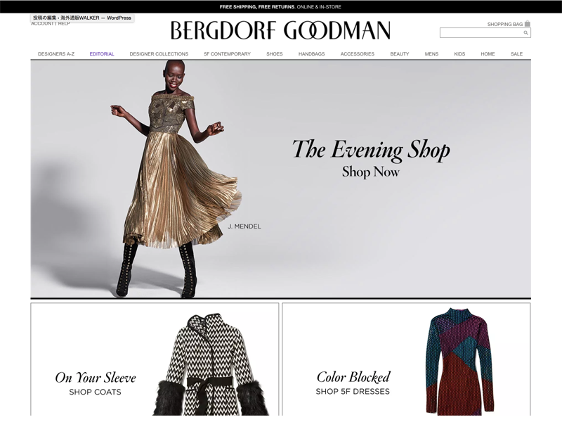 Bergdorf Goodman