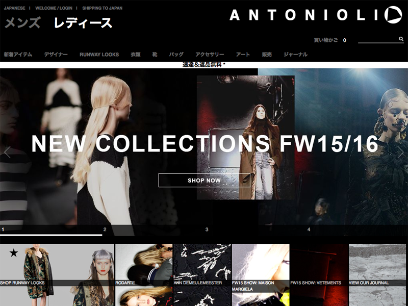 ANTONIOLI