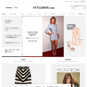 STYLEBOP