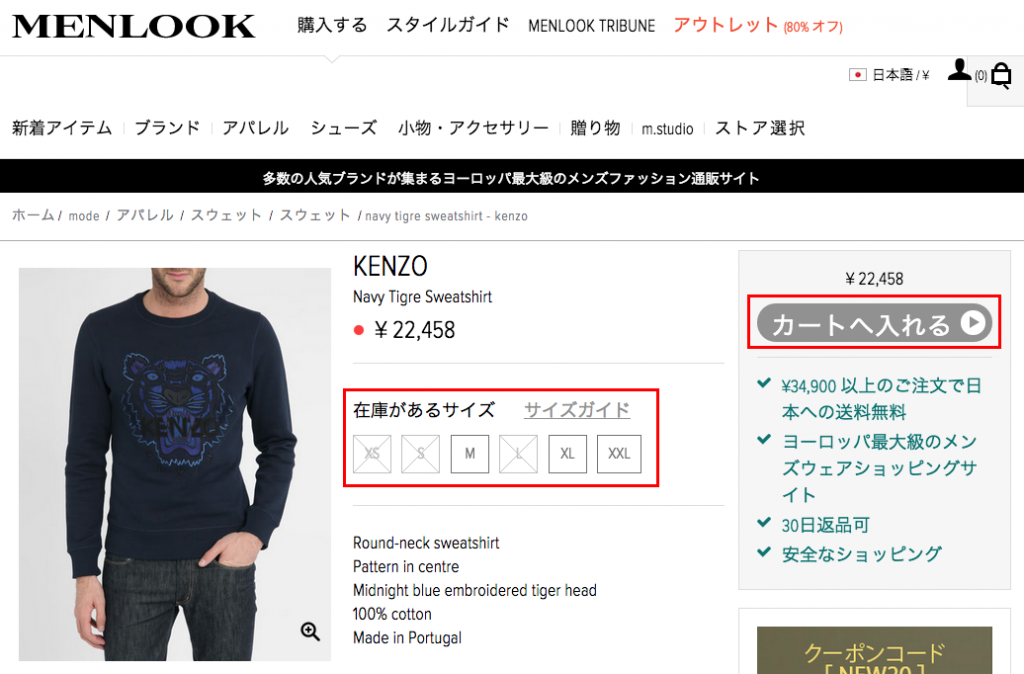 menlook_01