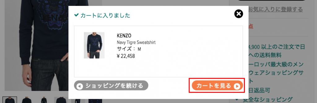 menlook_02