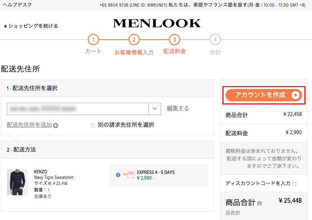 menlook_06