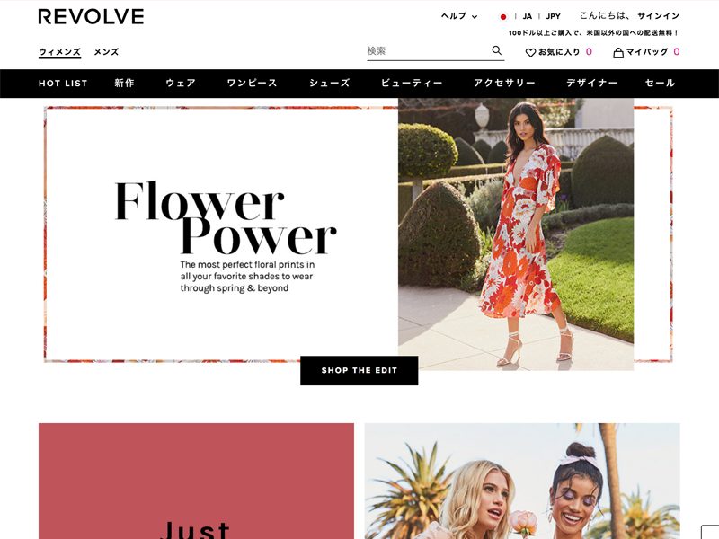 Revolve Clothing